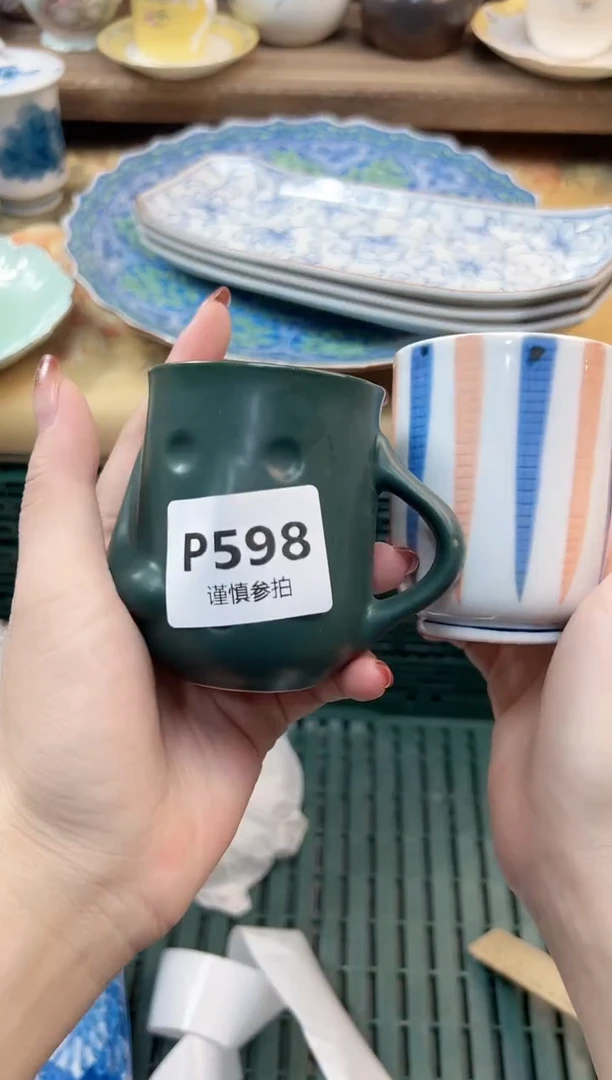 瓷片q*        598