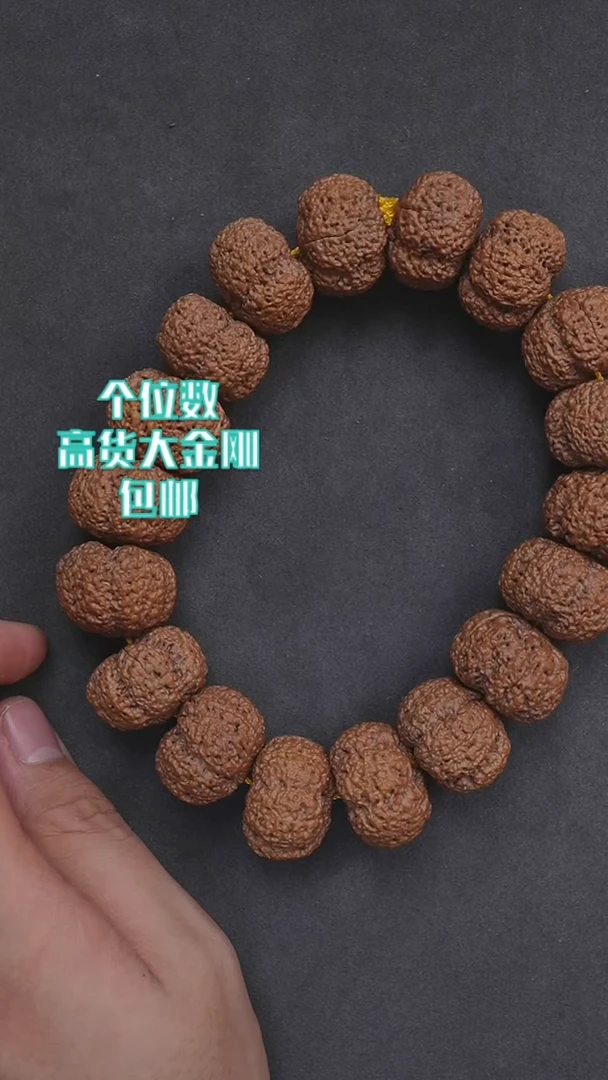 【闪购商品】金刚菩提手串波罗蜜手持