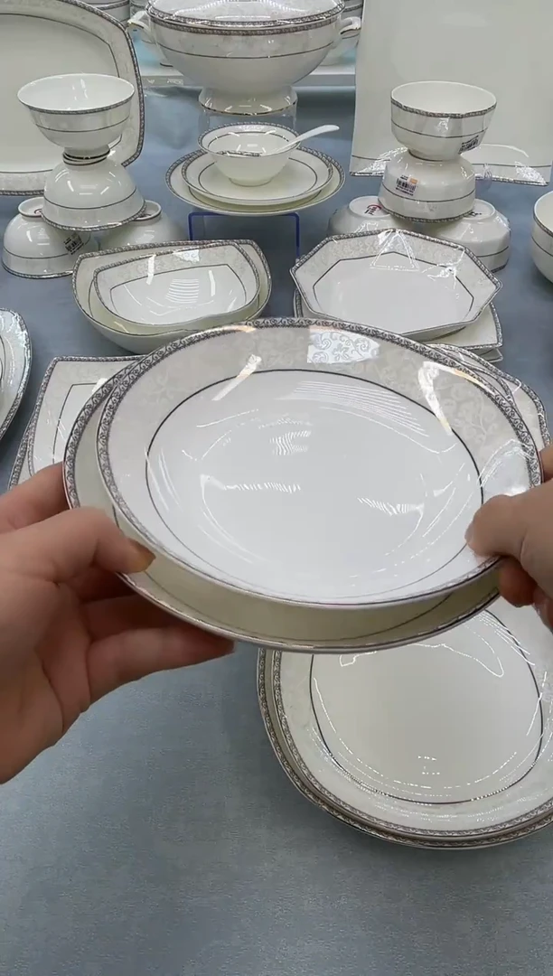 骨瓷玲珑8圆饭盘2个