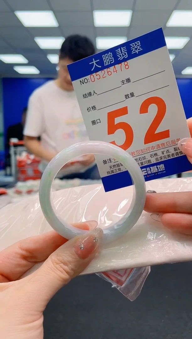 翡翠手镯未镶嵌AAAAAAAAAAAAAAAAAA