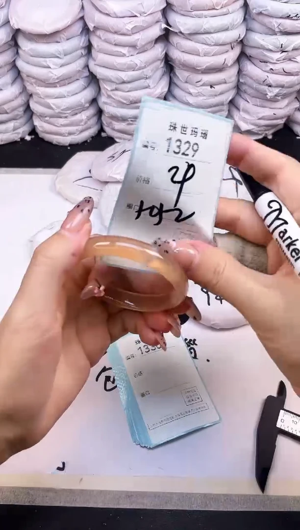 玛瑙/玉髓手镯未镶嵌1329