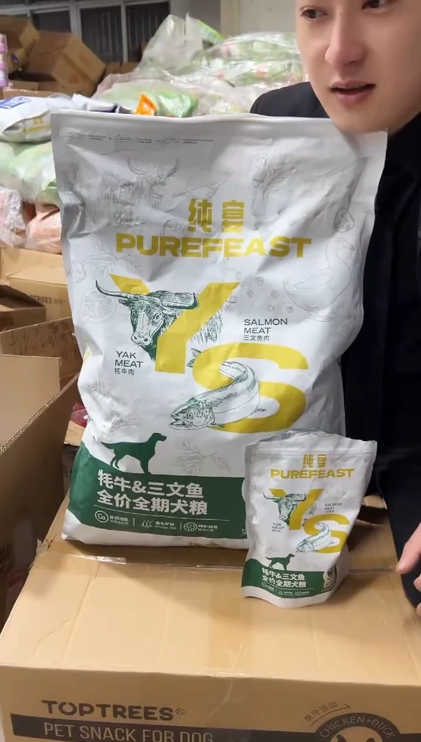 微瑕疵纯宴全价犬粮6.8kg*1包（＋同款试吃）