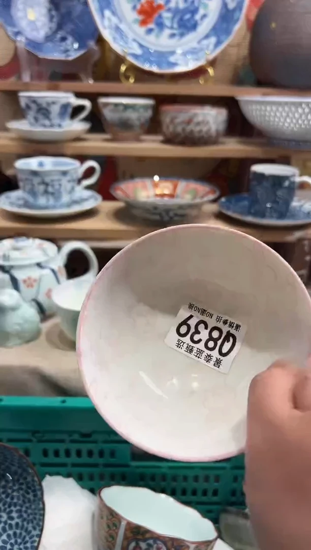瓷片          Q839