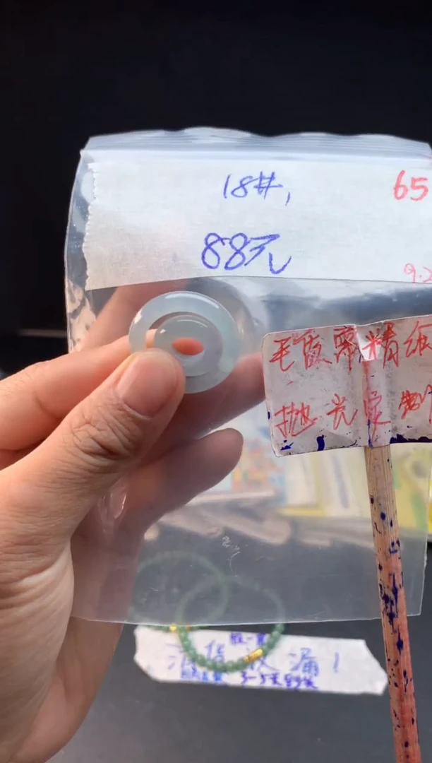 未镶嵌定制翡翠拍一发一随机发货65