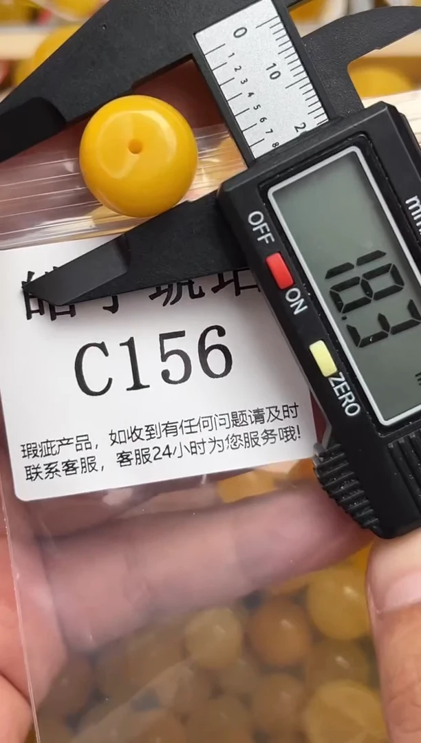 未镶嵌琥珀裸石蜜蜡珠子带瑕疵 介意勿拍