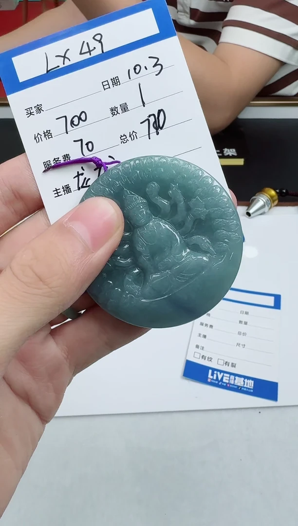 未镶嵌定制翡翠LX49翡翠千手吊坠-多样性发其一