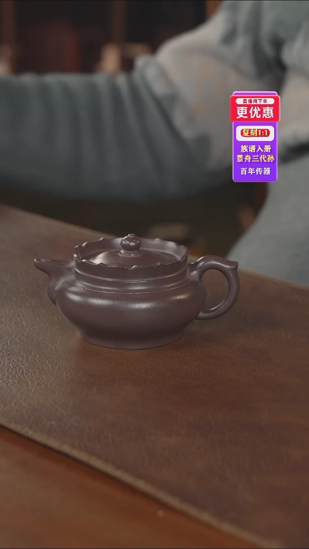 茶壶紫砂——紫砂壶——紫砂壶