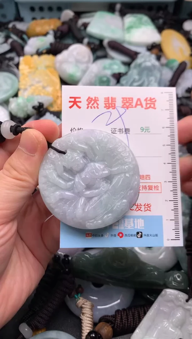 翡翠未镶嵌吊坠(不含链)1