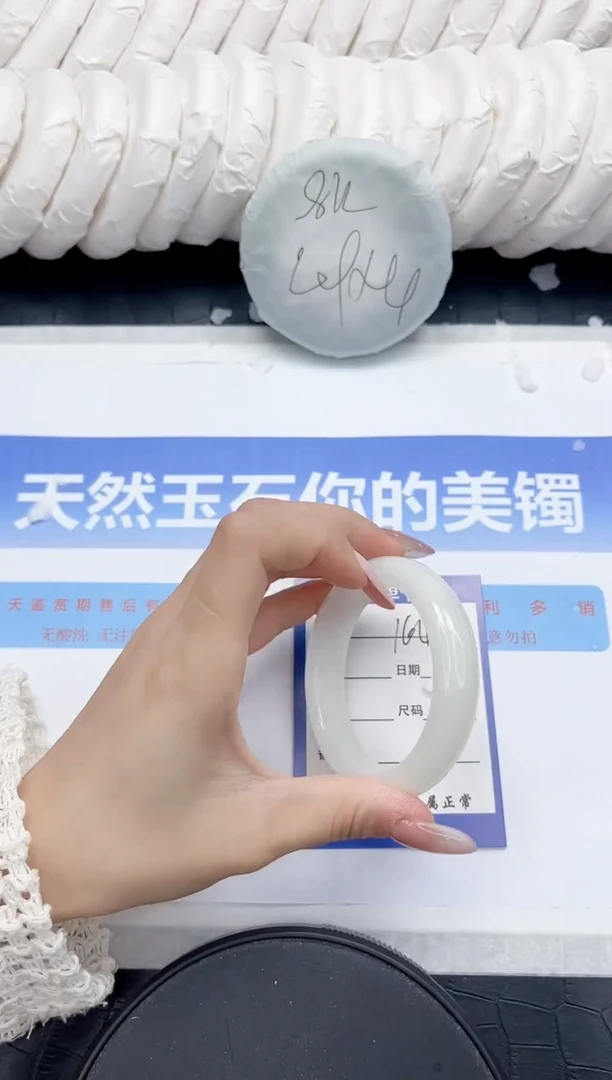 未镶嵌手镯和田玉164-52.1