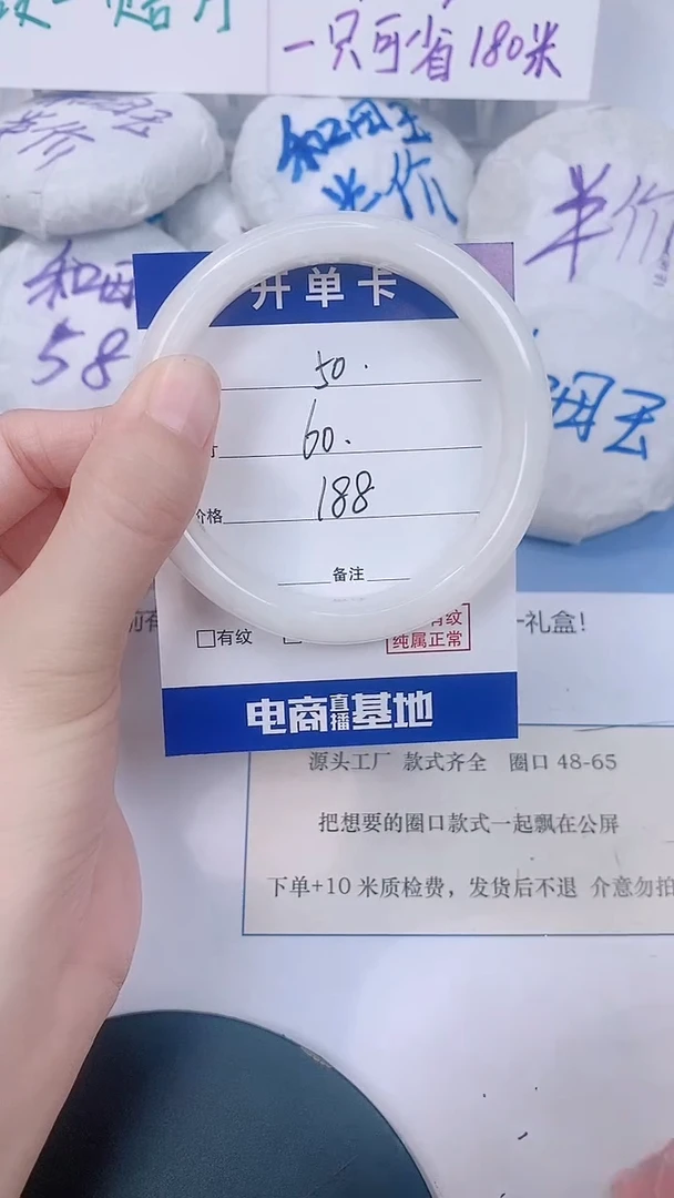 未镶嵌手镯和田玉59-60