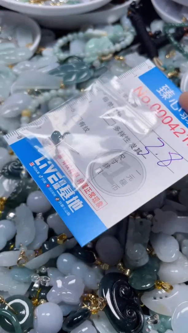 颈饰未镶嵌翡翠4212