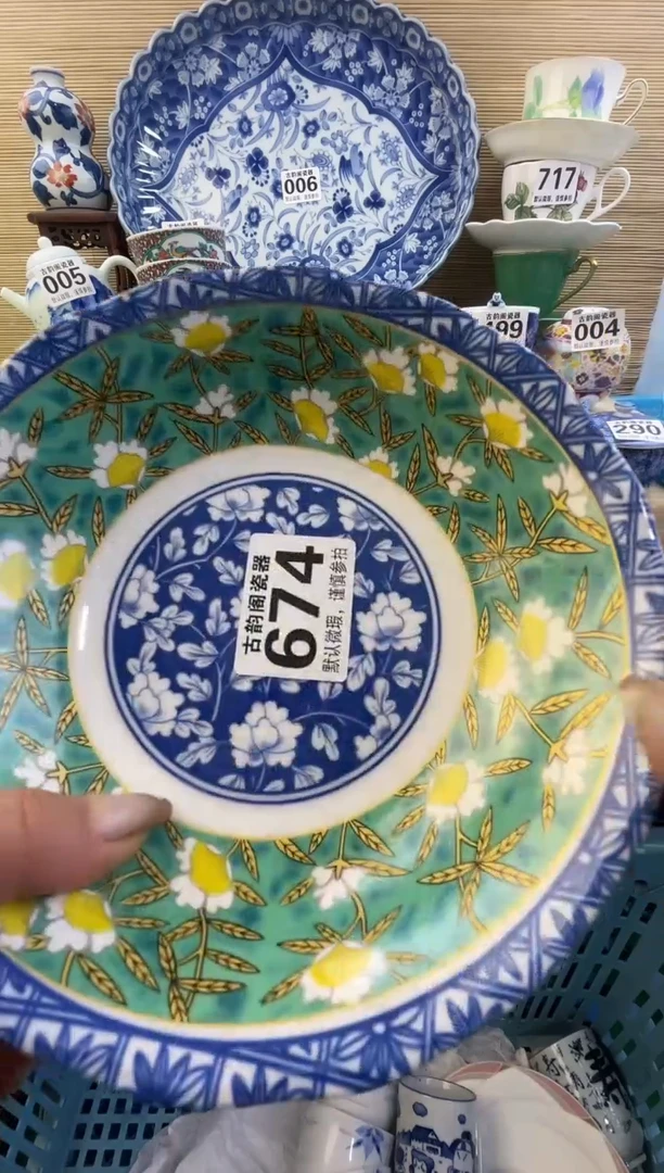 摆件平*摆件瓷器瓷器瓷器瓷器瓷器瓷器