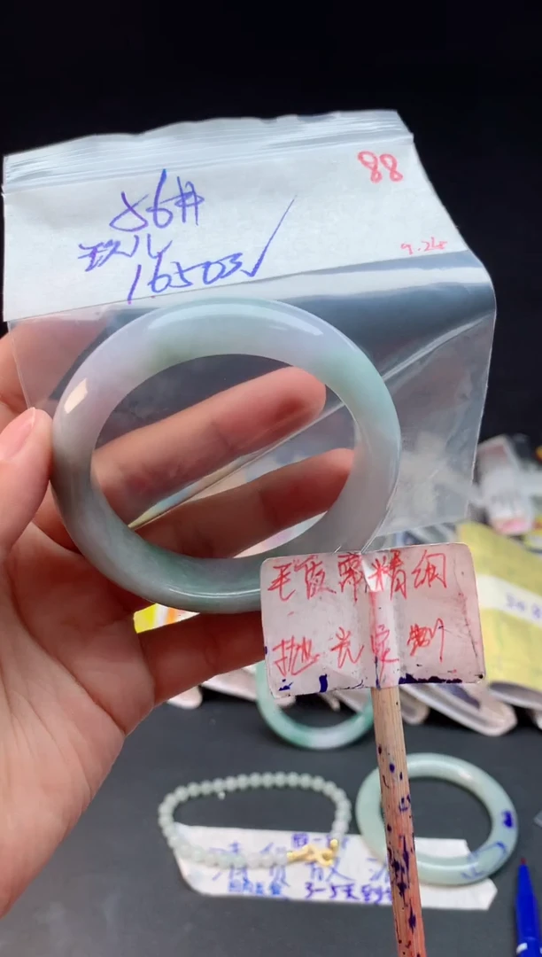 未镶嵌定制翡翠玖*拍一发一88