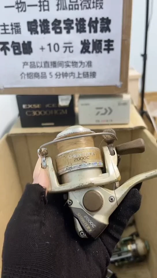 创*直播间讲解为准；看清楚再下单如有拆卸不退不换，微瑕孤品