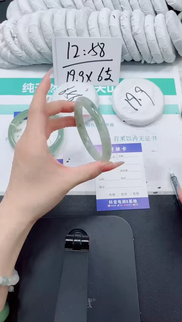 石英质玉手镯未镶嵌201-60.7