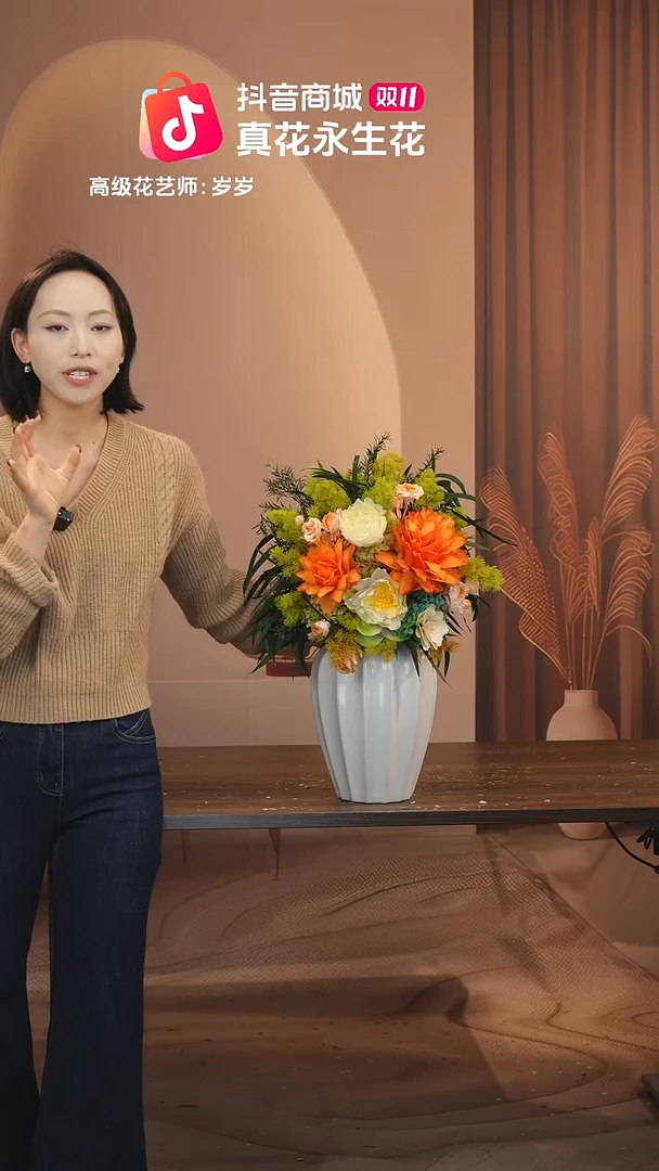 木图片款式：花+花瓶一整套