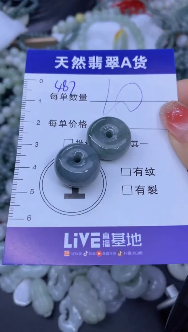 颈饰未镶嵌翡翠天然翡翠A货批量多样性发一件