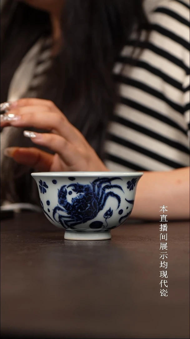 _素月明河螃蟹压手杯