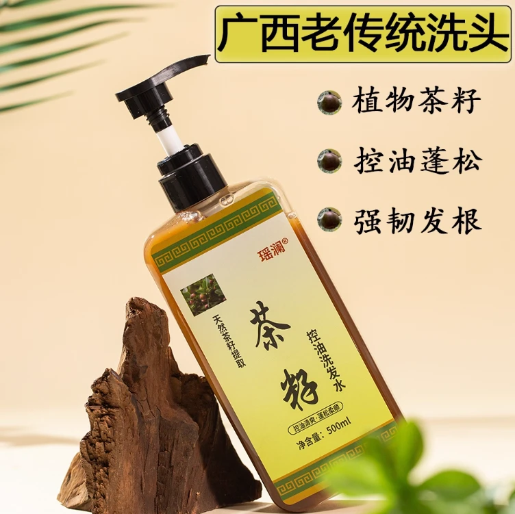 茶籽老传统洗头清爽不油原液茶麸洗发头皮控油减少掉发