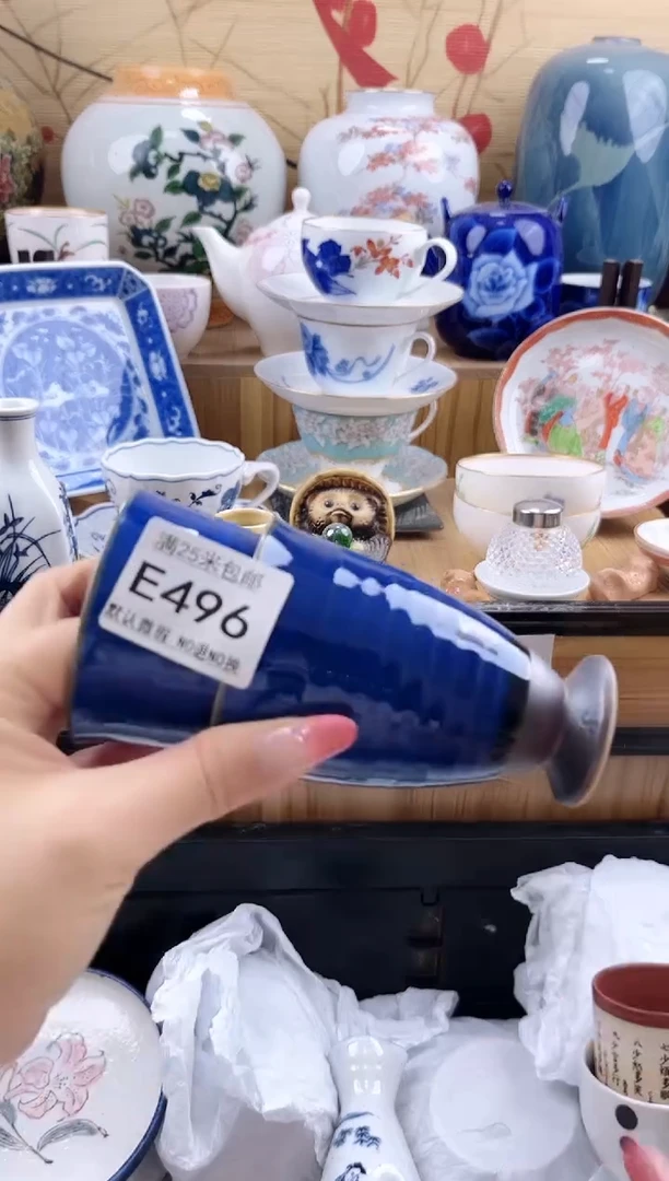 瑞**?==============e496