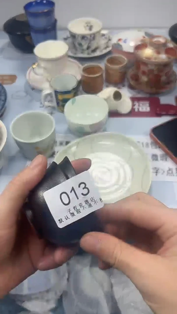 王*翔013回流瓷器，默认微瑕