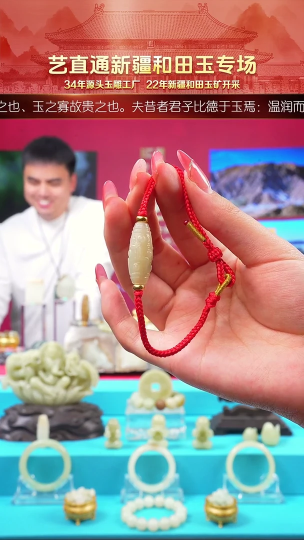 未镶嵌和田玉挂件闪购九眼手绳