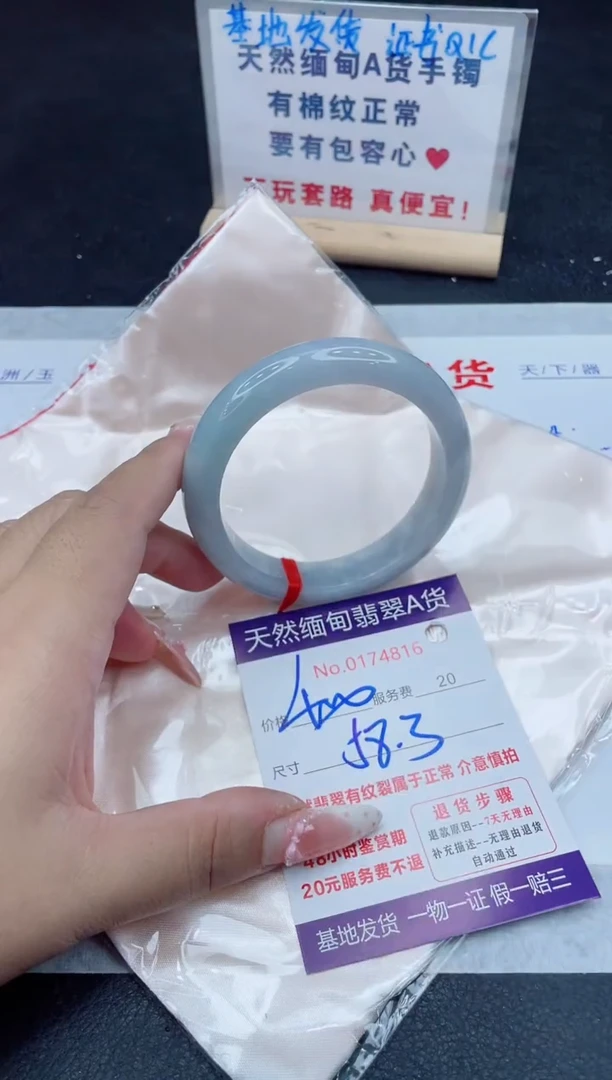 未镶嵌手镯翡翠400.00