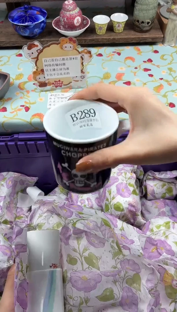 瓷片你****?                B289