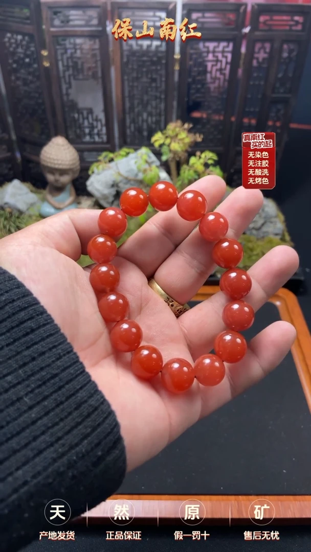 【闪购商品】南红玛瑙单圈未镶嵌大黑洞冰红手串13mm