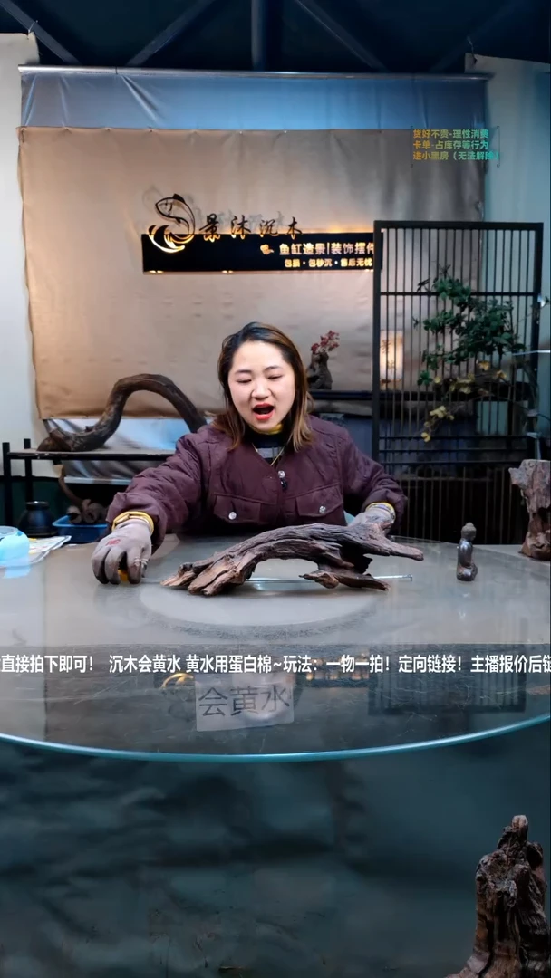 【闪购商品】景沐沉木C613景沐沉木C613 40-8-11