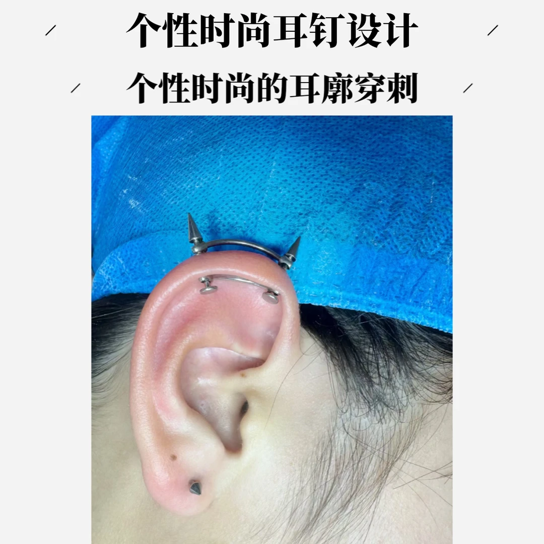 合金耳饰 钛合金恶魔桥原创设计耳桥ins耳钉穿刺饰品单只小众耳饰