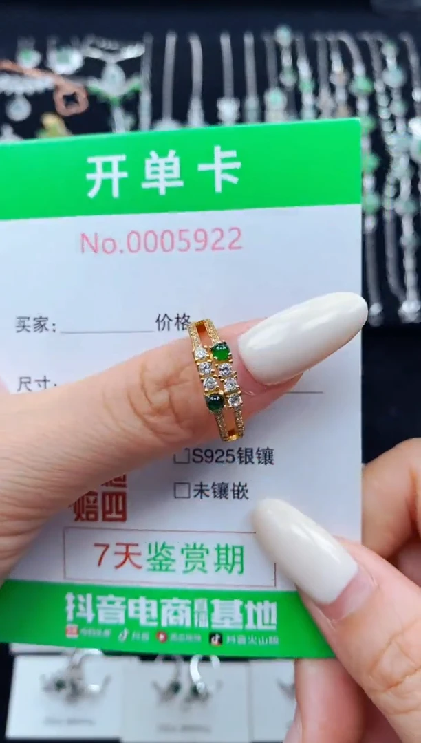 翡翠戒指银S925镶嵌5922