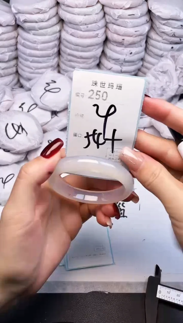 手镯玛瑙/玉髓未镶嵌250