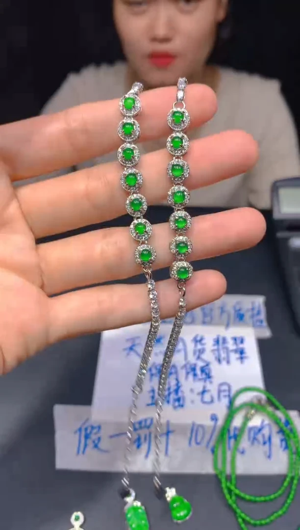 定制翡翠未镶嵌108多样性发货（发其一）