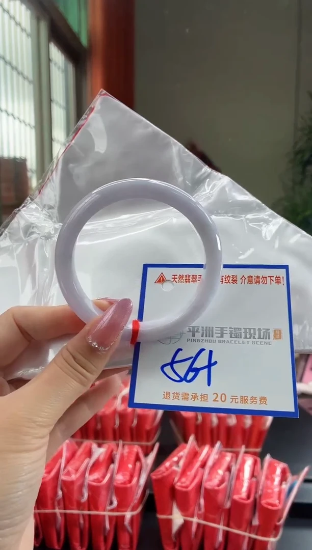未镶嵌手镯翡翠1111111111