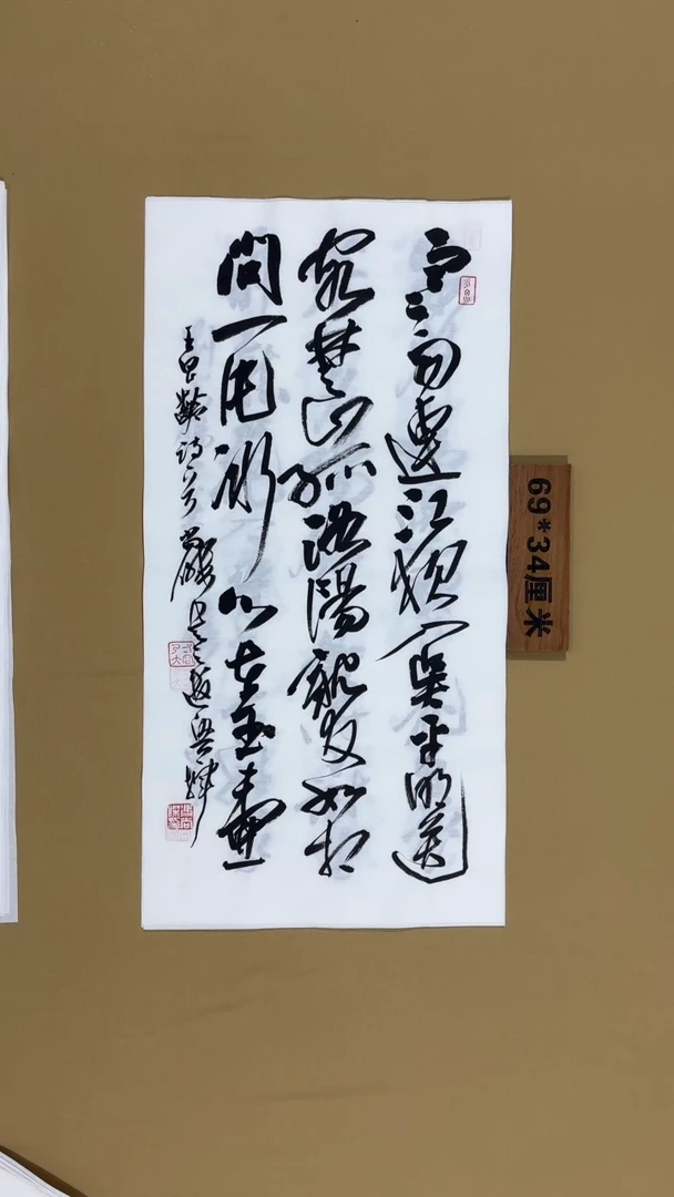书法冯尚杰老师书法福利专场