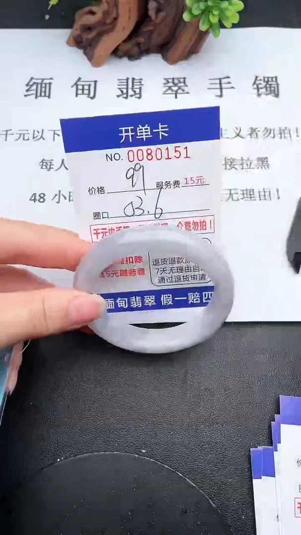【闪购商品】翡翠手镯未镶嵌51天然翡翠A货