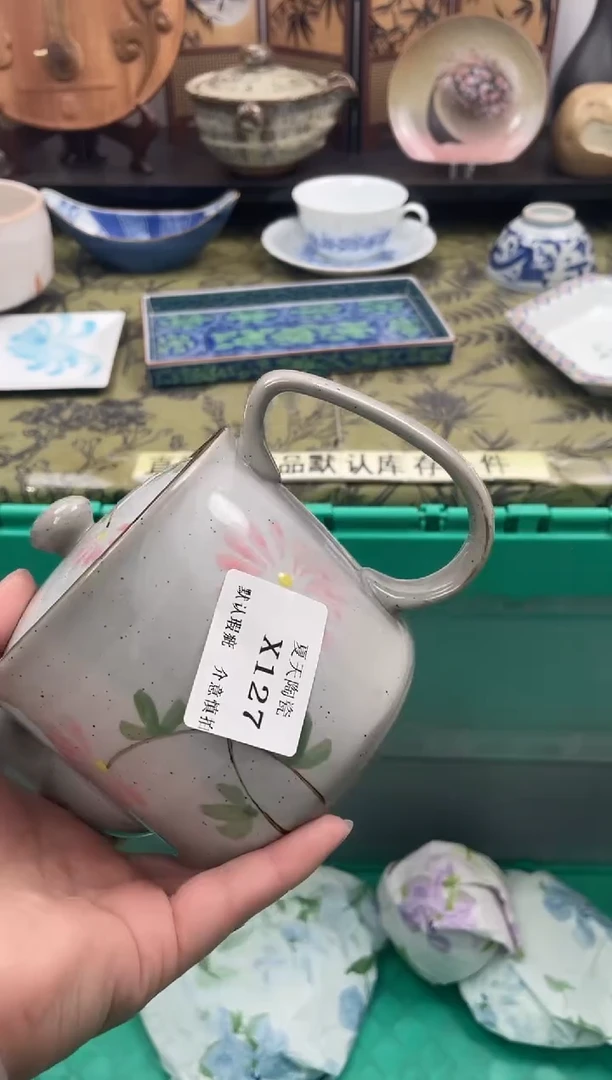 瓷片果*X127默认微瑕闪购默认库存一件