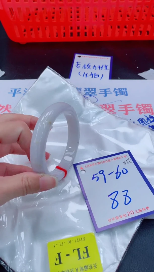 未镶嵌手镯翡翠11111111