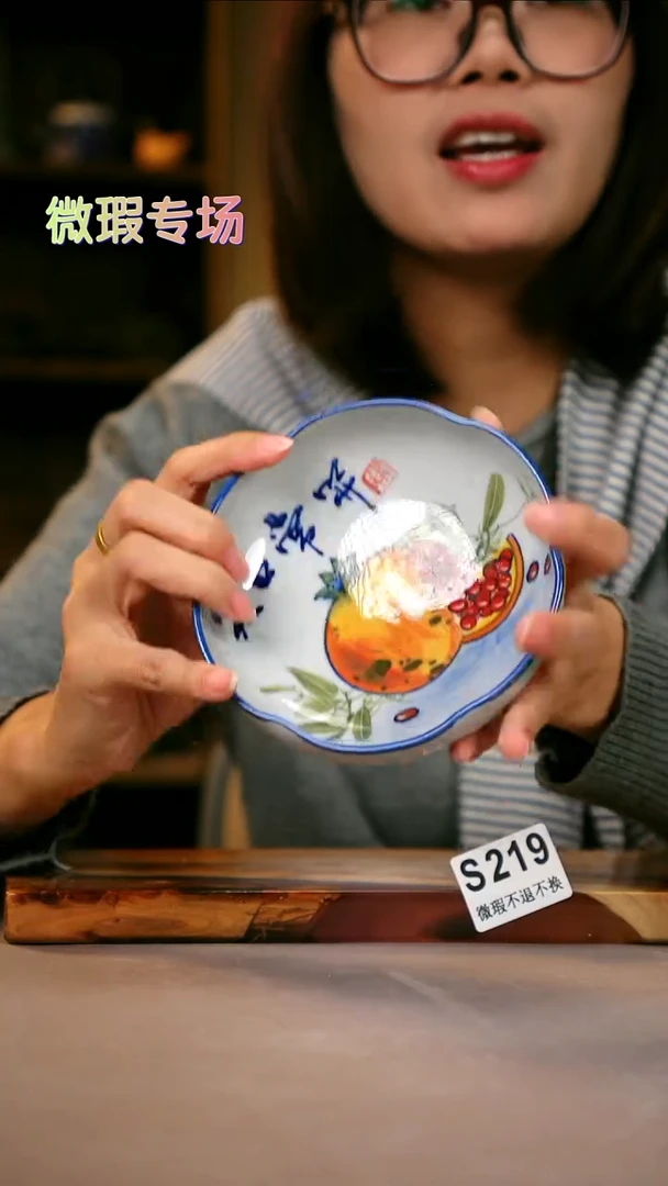 其他WS219陶然集器瓷器