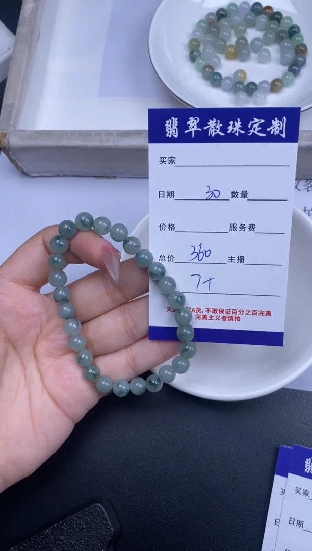 颈饰未镶嵌翡翠散珠批发多样性发货