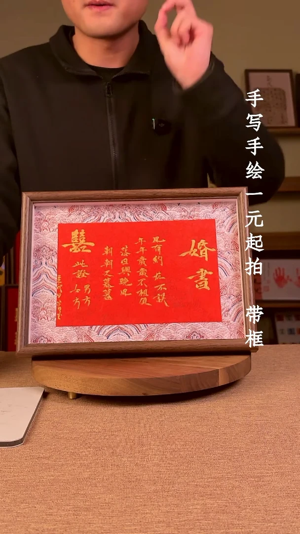 书法书法文玩，手写手绘