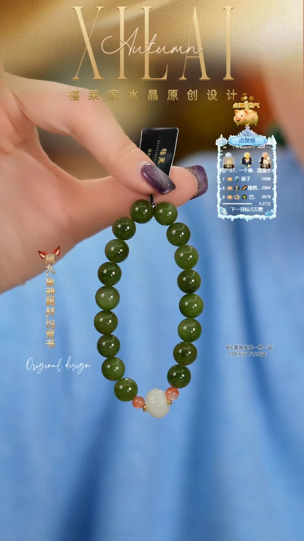 未镶嵌手串和田玉DIY多样式随机发一