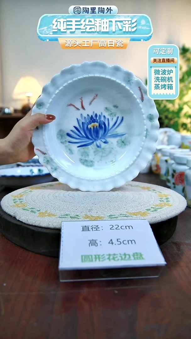 摆件景德镇手工手绘陶瓷