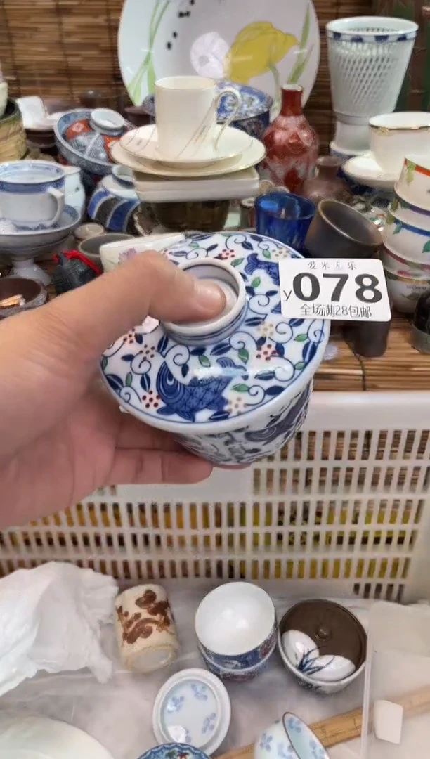乐*全场满28包邮，陶瓷茶具瓷器