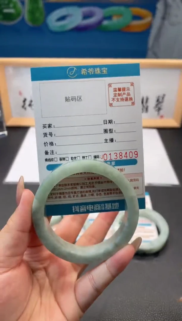 未镶嵌手镯定制翡翠常**安手镯