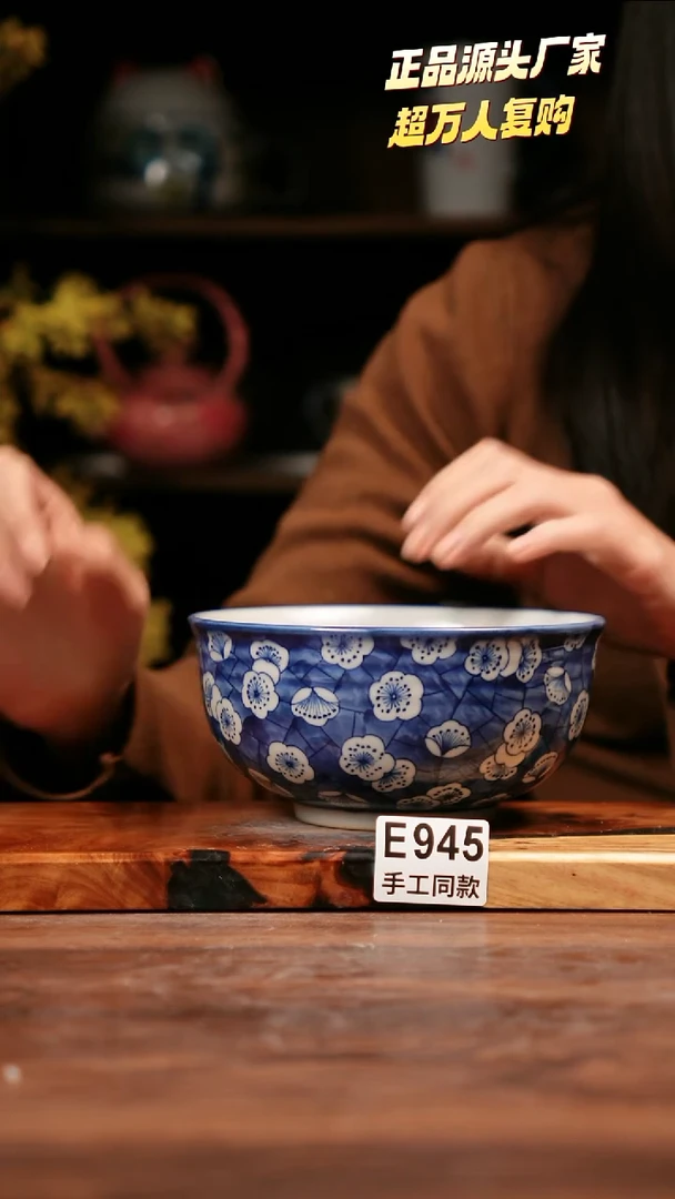 无E945禾泥一器瓷器