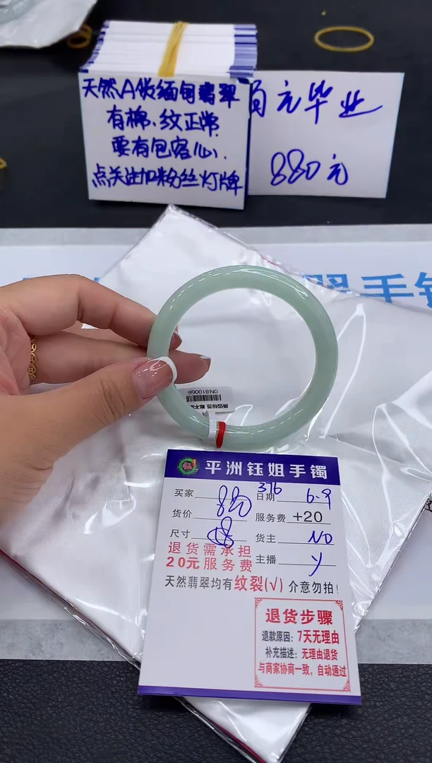 翡翠手镯未镶嵌1111111111111