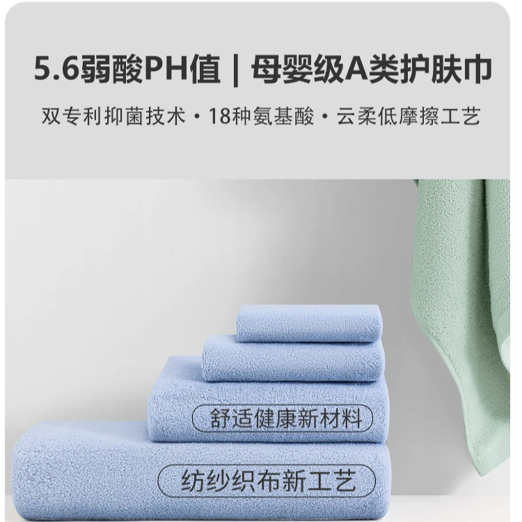 母婴A类毛巾吸湿快干泛红湿疹过敏汉麻竹纤维5.6弱酸三重抑菌防护