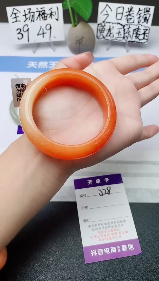 石英质玉手镯未镶嵌j28-H2